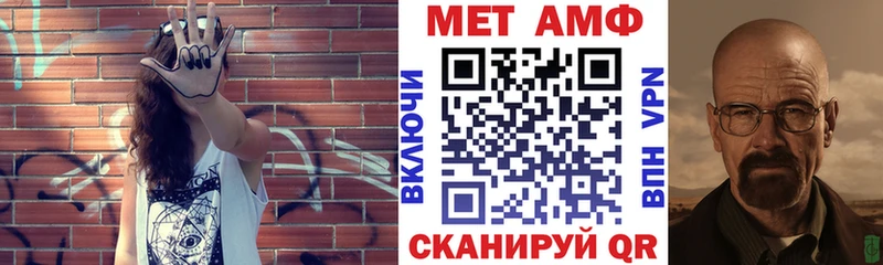 Amphetamine VHQ  Касли 