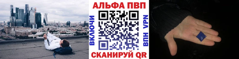 A-PVP VHQ  Касли 