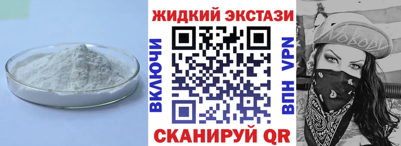 Бутират Butirat  KRAKEN ССЫЛКА  Касли  где можно купить  
