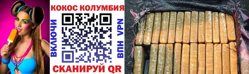 kraken маркетплейс  Касли  КОКАИН Columbia  цены  