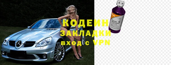 кокаин VHQ Касимов