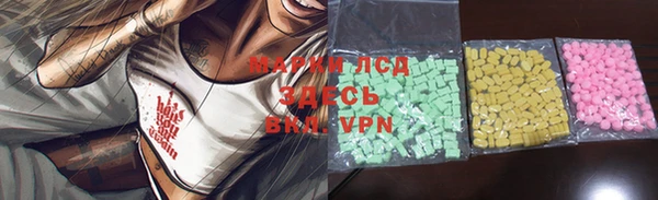 MESCALINE Кинешма