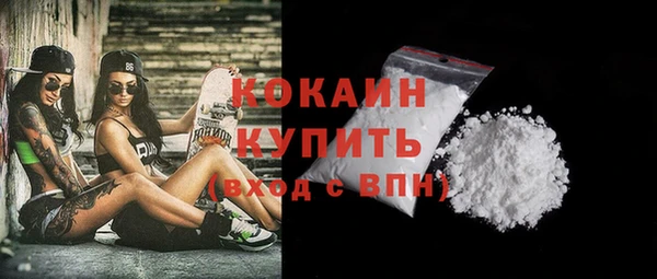 дистиллят марихуана Каменногорск