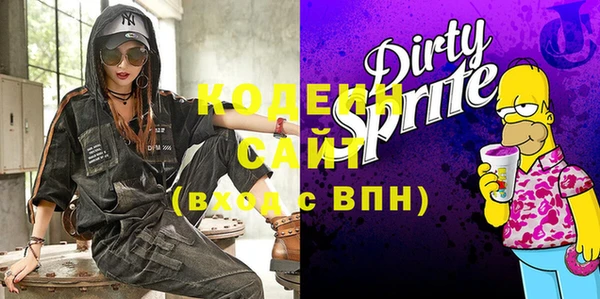 метадон Киреевск