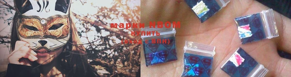 кокаин VHQ Карпинск