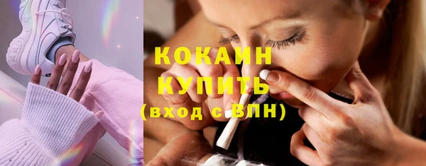 кокаин VHQ Карпинск