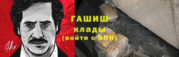 кокаин VHQ Касимов