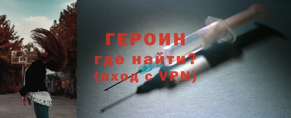 кокаин VHQ Карпинск