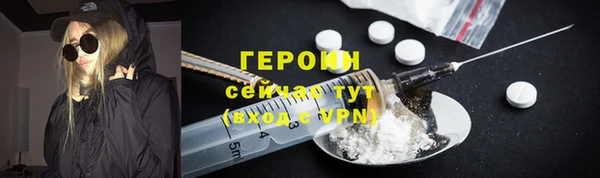 кокаин VHQ Карпинск