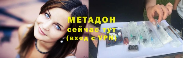 кокаин VHQ Карпинск