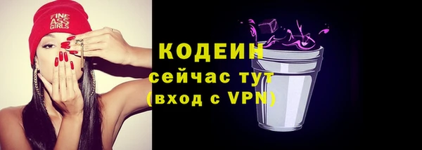 дистиллят марихуана Каменногорск