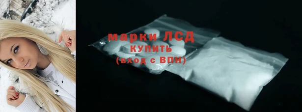 MESCALINE Кинешма