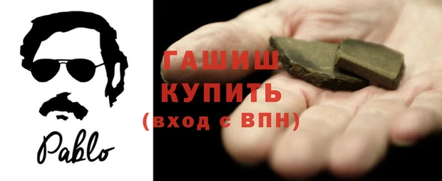 кокаин VHQ Карпинск