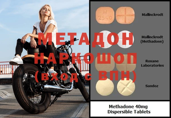 бутик Каменск-Шахтинский