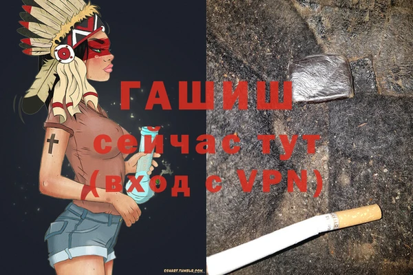 альфа пвп VHQ Каменка