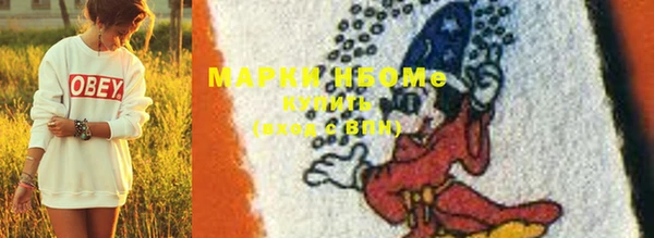 MESCALINE Кинешма
