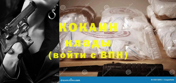 альфа пвп VHQ Каменка