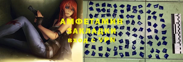 бутик Каменск-Шахтинский