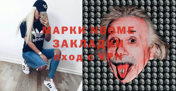 кокаин VHQ Касимов