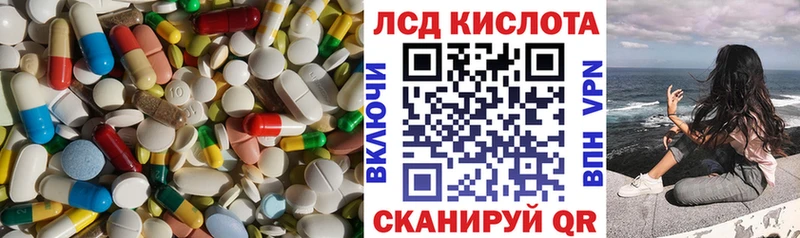 hydra ссылки  Касли  Лсд 25 экстази кислота  купить  