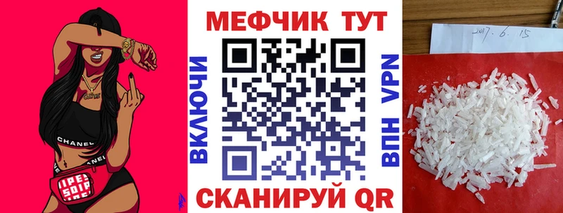 МЕФ  Касли