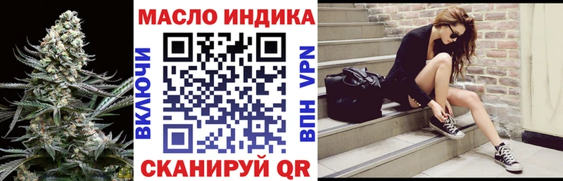 omg маркетплейс  Касли  ТГК THC oil 