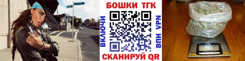 Бошки Шишки план  где купить   Касли 